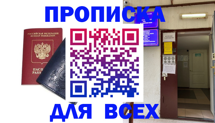 временная регистрация госуслуги в Дятьково