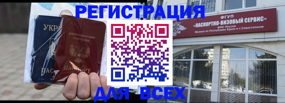 регистрация для дет. сада в Дятьково